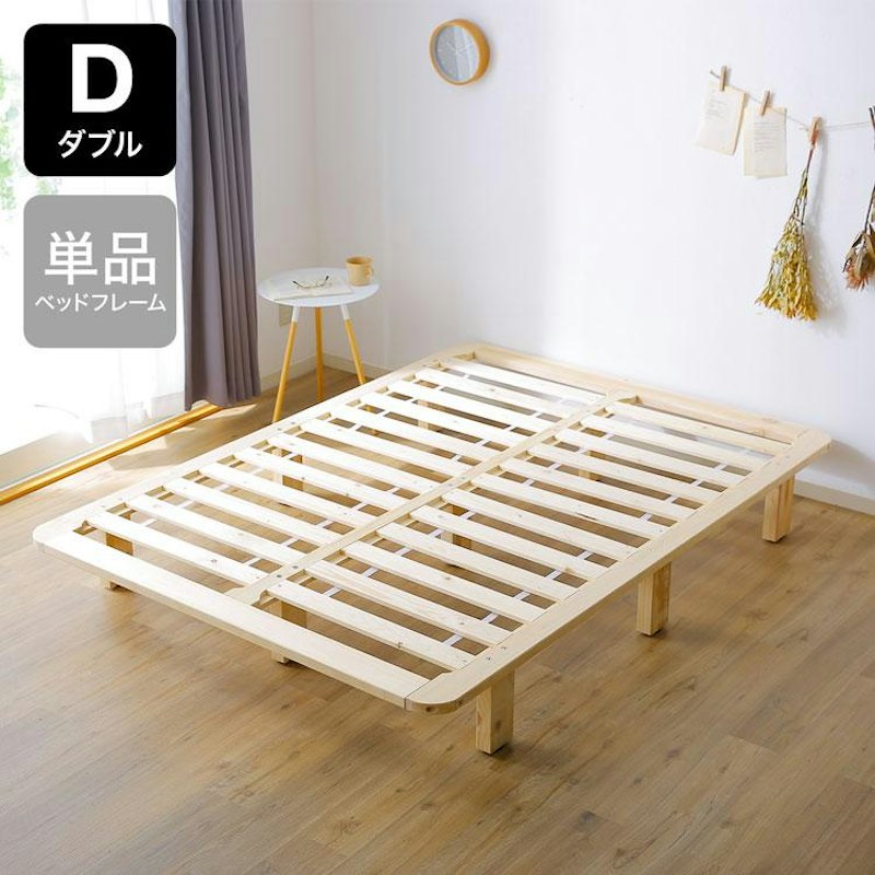 ベッド 1
