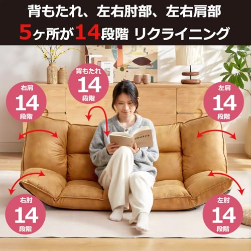 マルチリクライニング ソファ 3