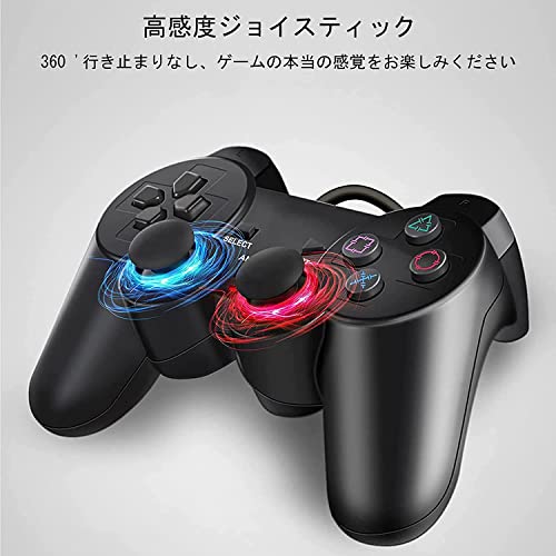 PS2 コントローラー 2