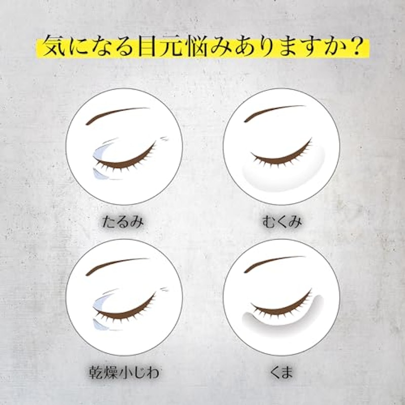 アイバッグミニマイザー 2
