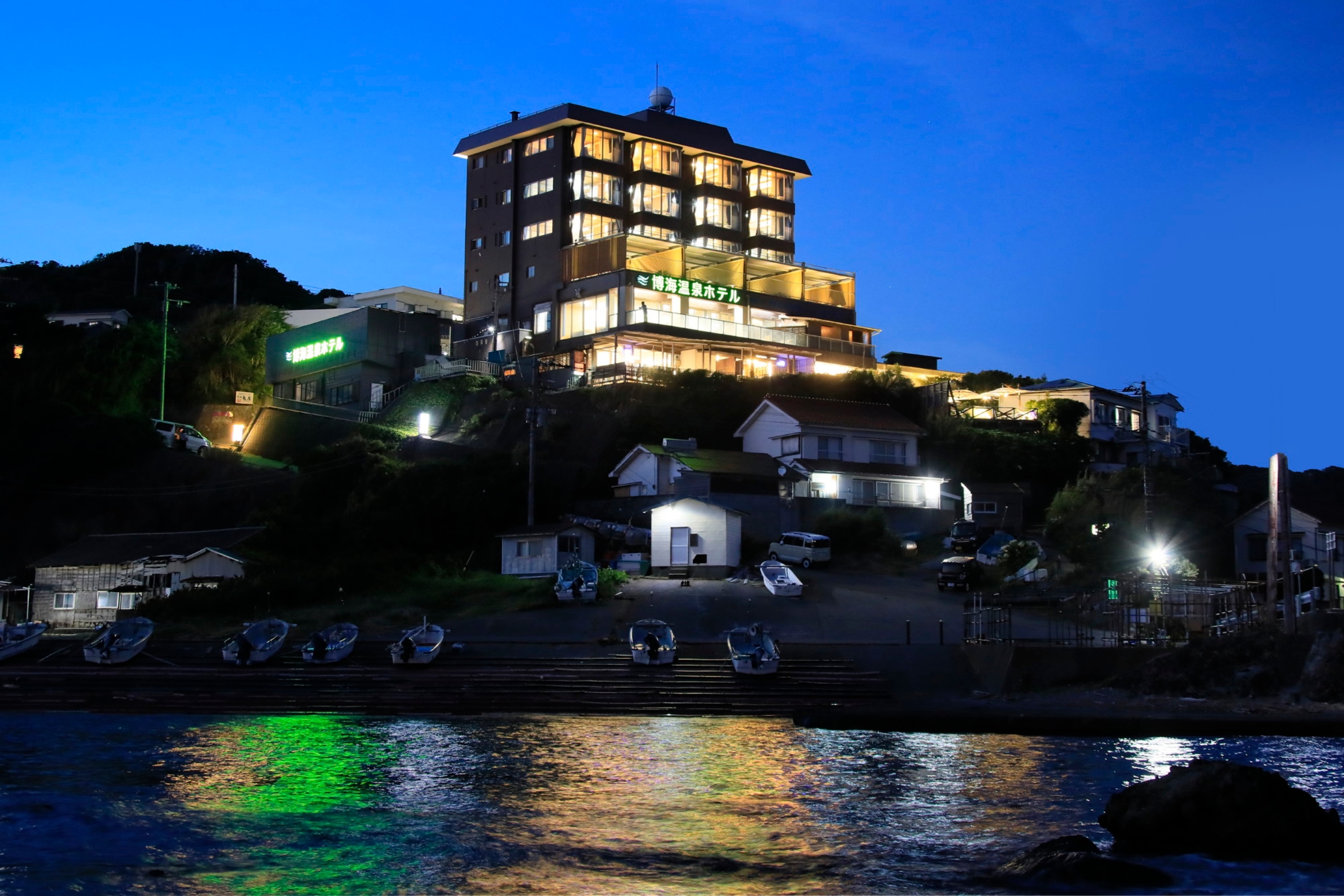 博海温泉ホテル 1