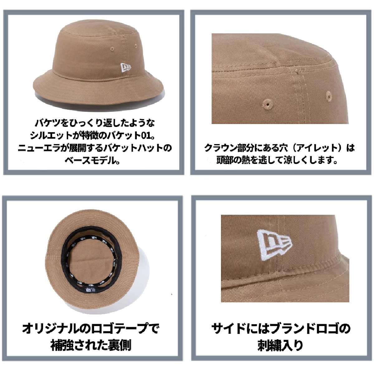 バケット01  6