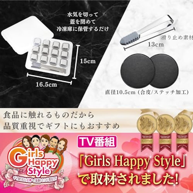ビアキューブ 6