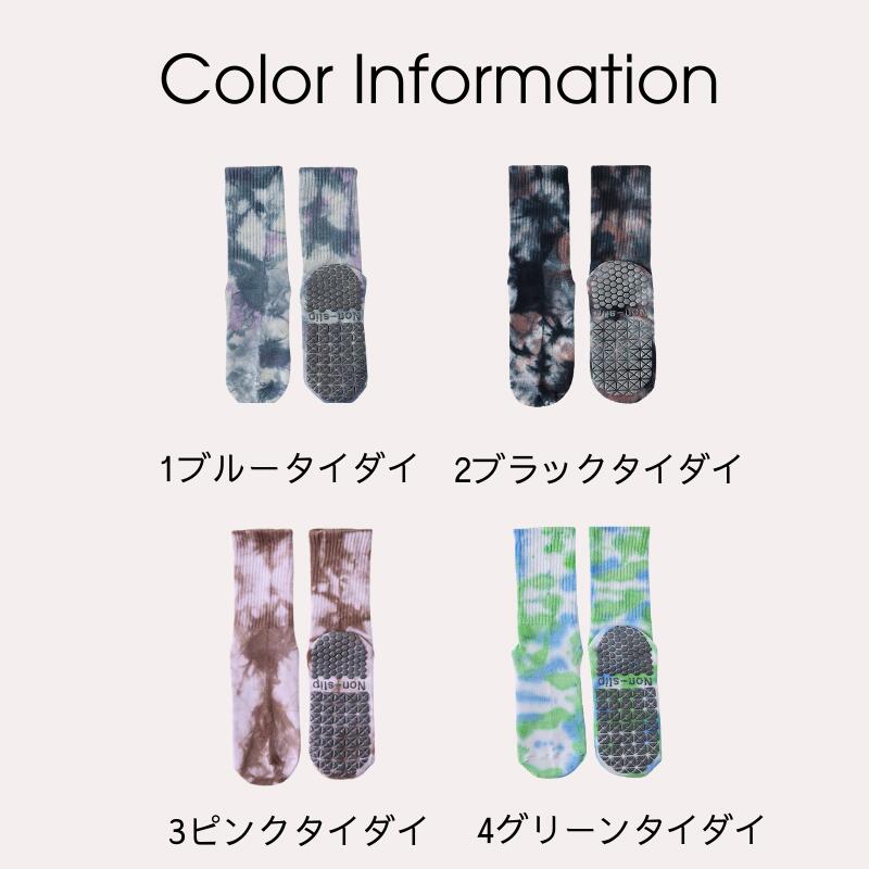 滑り止めつきフィットネスソックス 8