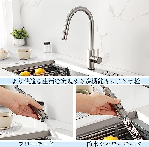 キッチン蛇口 4