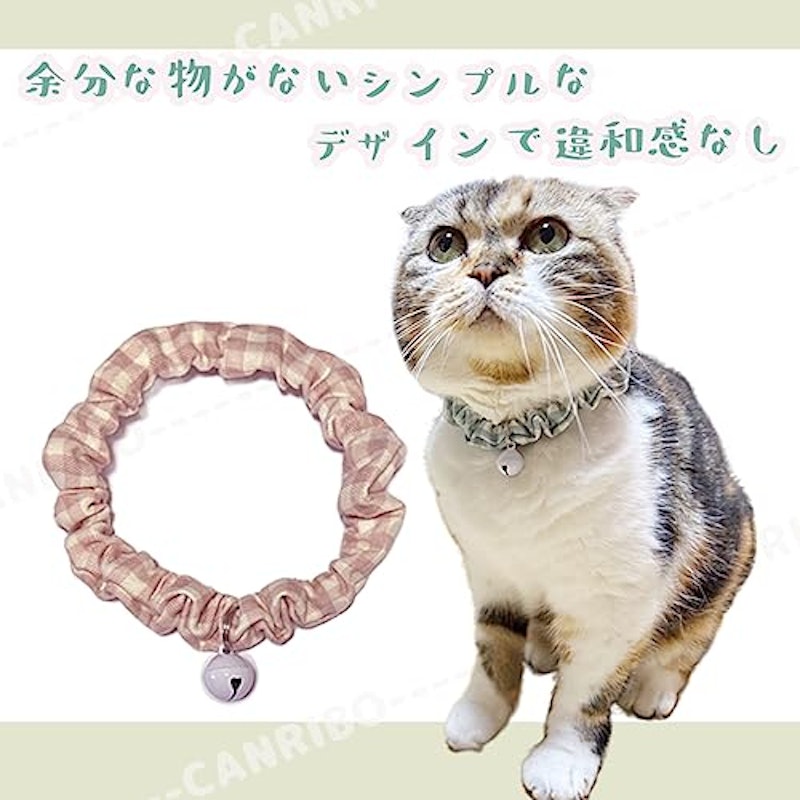 シュシュ首輪 4