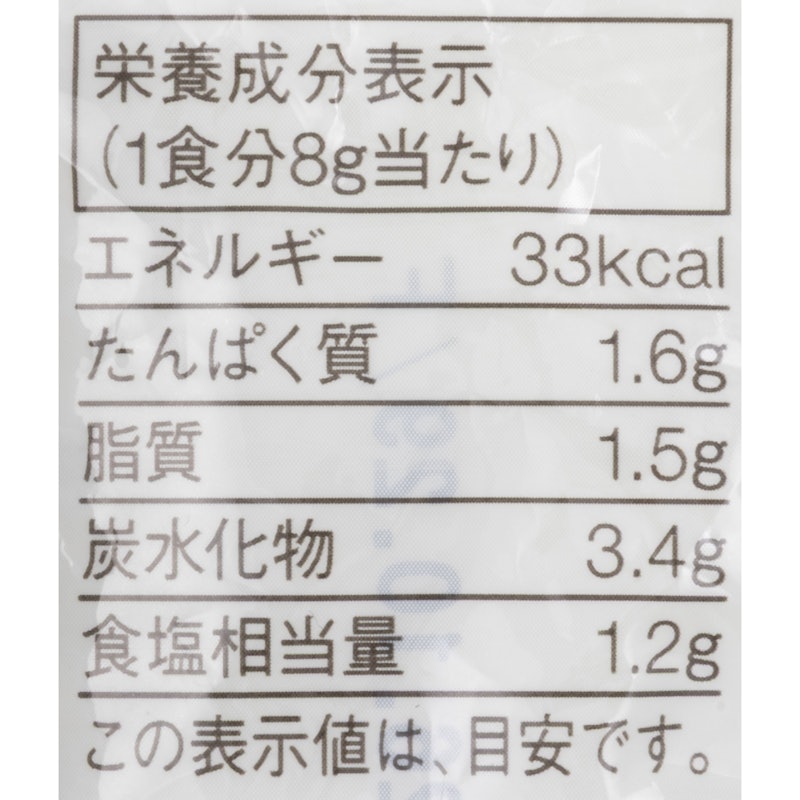 素材を生かした味噌汁 揚げ茄子とほうれん草 4