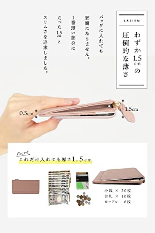 長財布 4