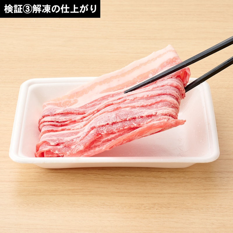 過熱水蒸気オーブンレンジ 16