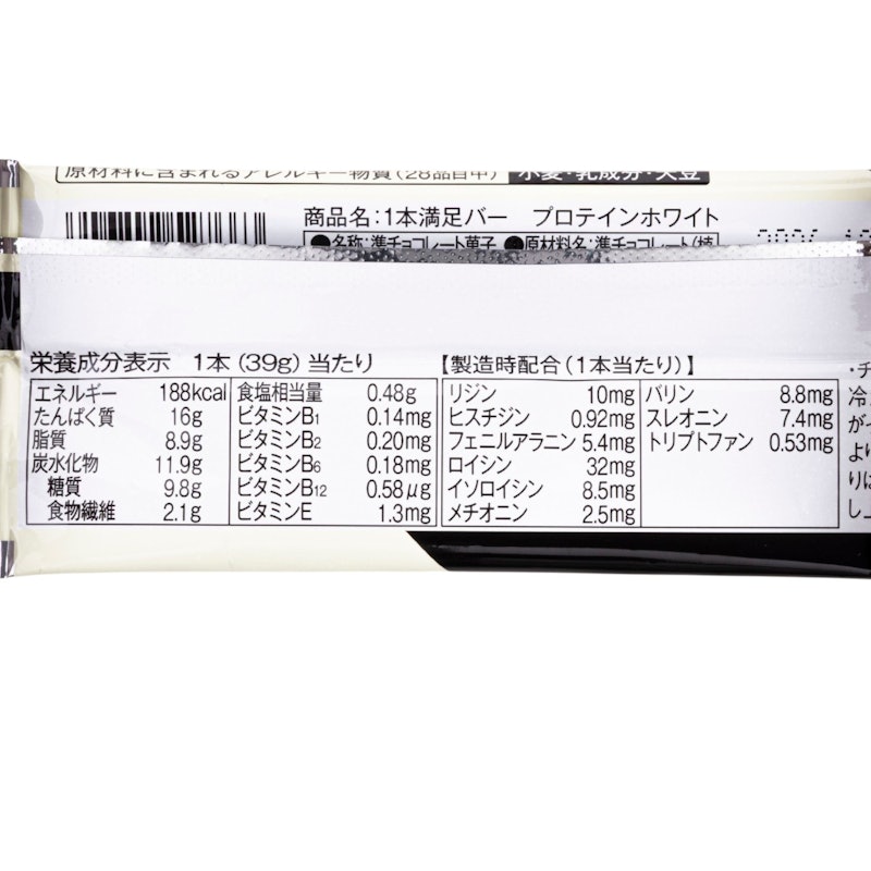 プロテインホワイト 4