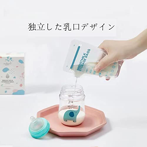 母乳フリーザーパック 3