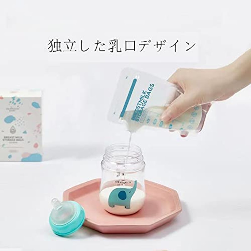 母乳フリーザーパック 3