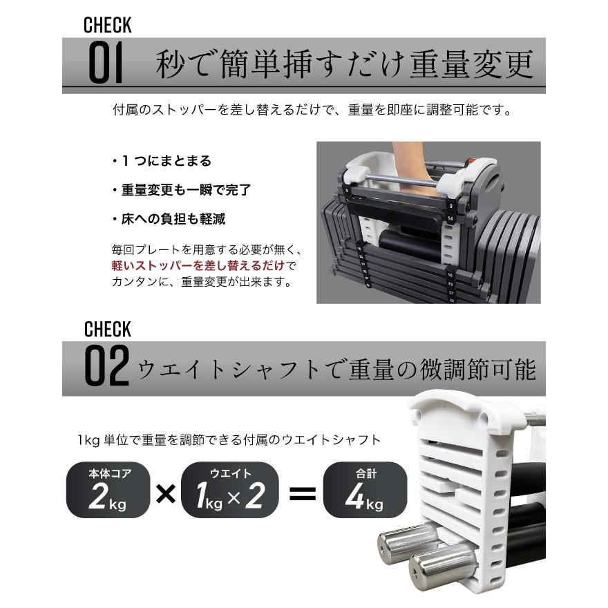 可変式ダンベル 7