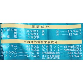 ネスレ日本 ONE 美味を求める成猫用 チキンを検証レビュー!猫用ドライフード・カリカリの選び方も紹介 3