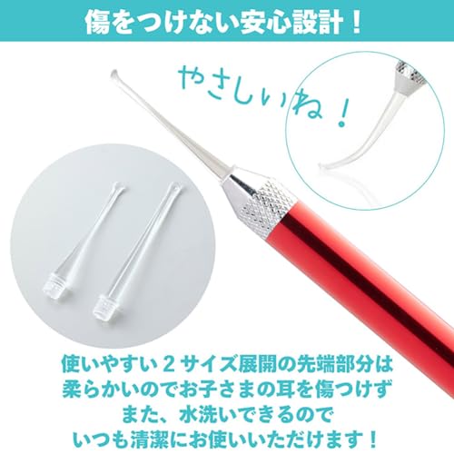 LEDライト付き 耳かきセット 4