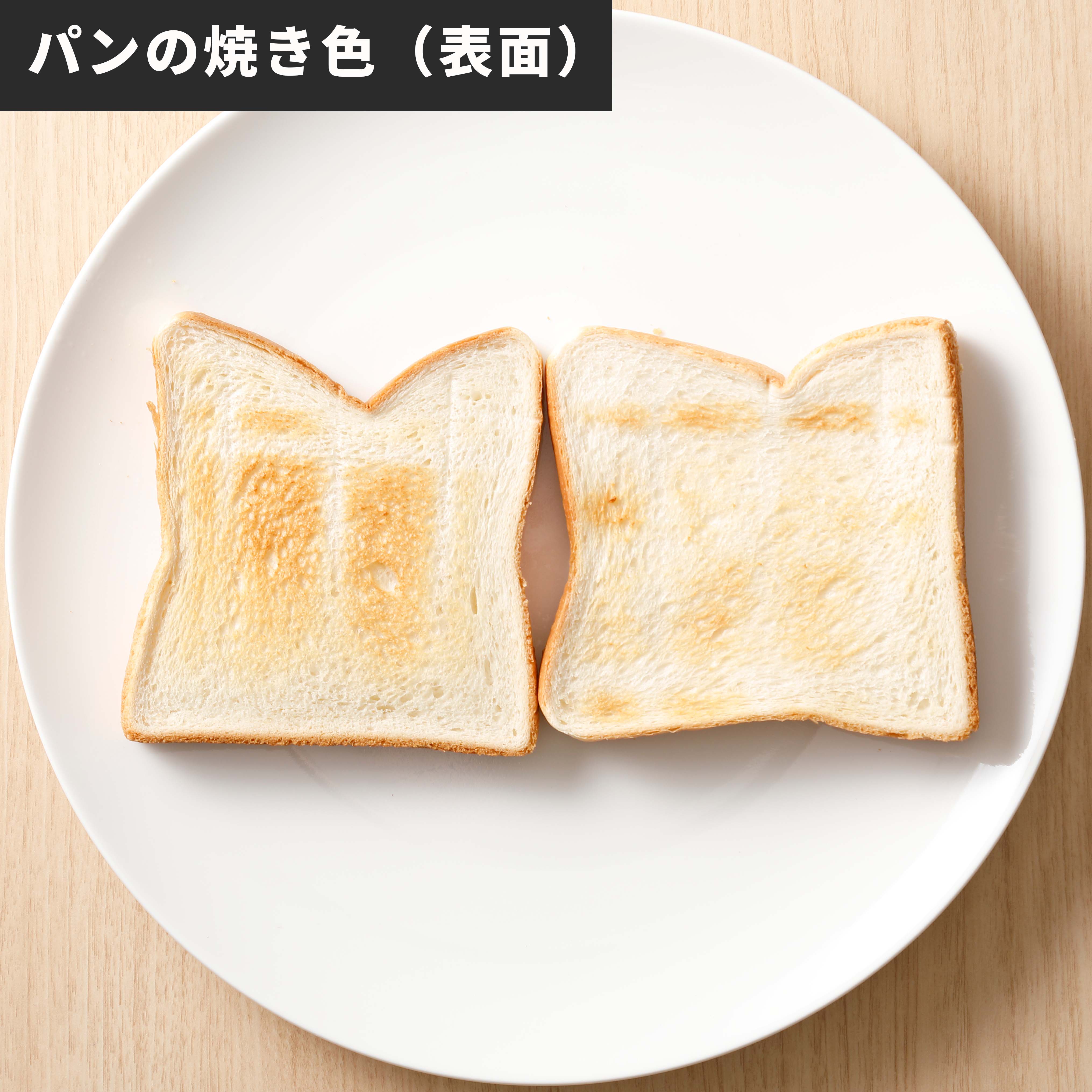 焼き目の見えるポップアップトースター 6