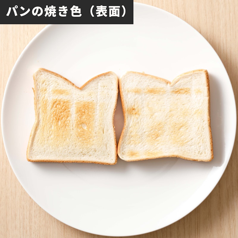 焼き目の見えるポップアップトースター 6