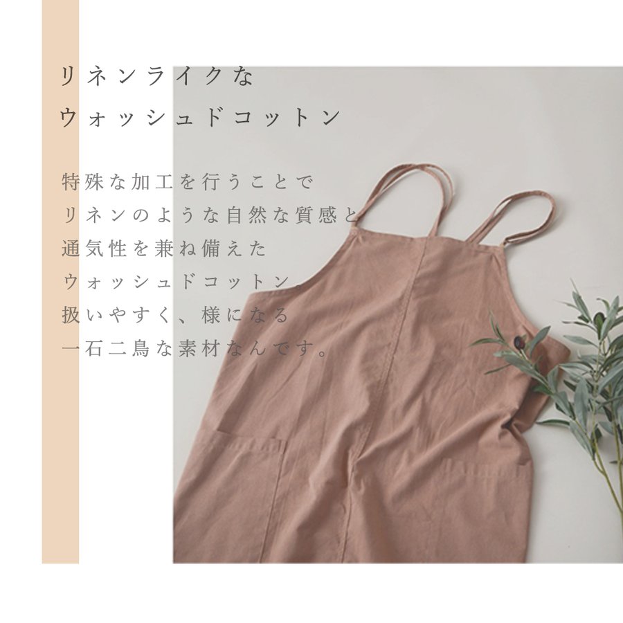 エプロン 3