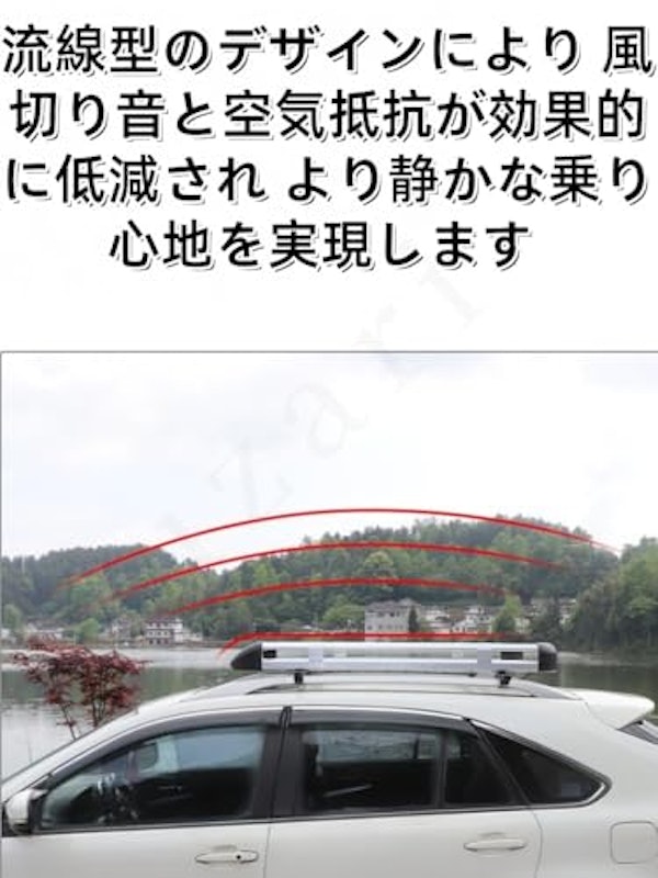 ルーフラック 4