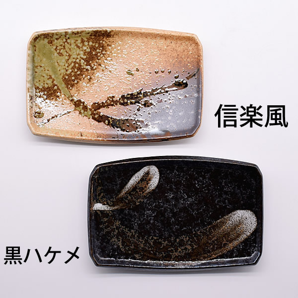 健康お魚皿 2
