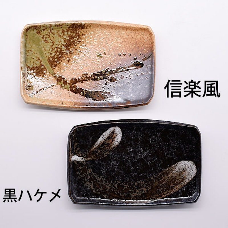 健康お魚皿 2