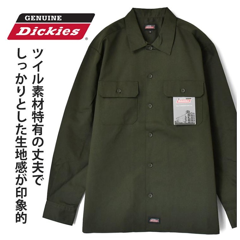 長袖シャツ 5