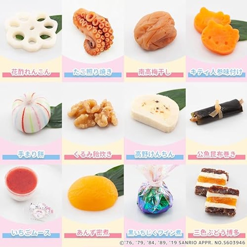 サンリオキャラクターズベイビーズお食い初め膳 スイートベイビーズ ケーキ付 5