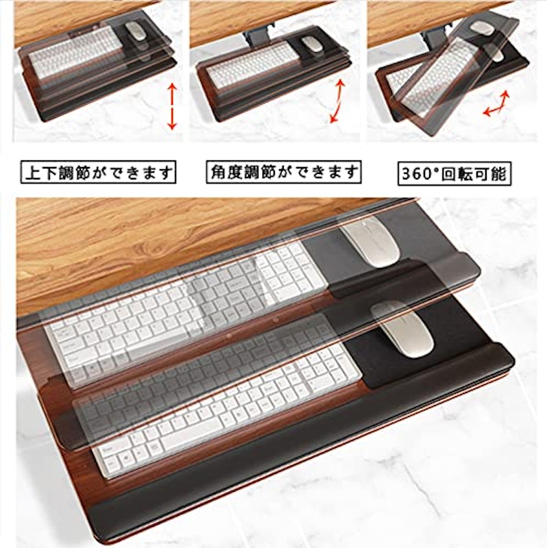 キーボードトレイ 2