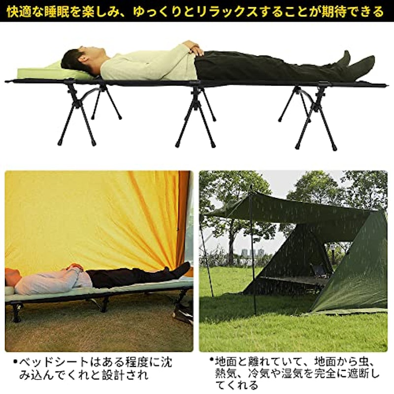 キャンプコット 5