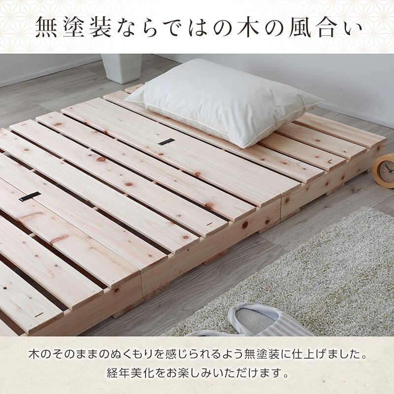 繊細国産ひのきパレットベッド 2