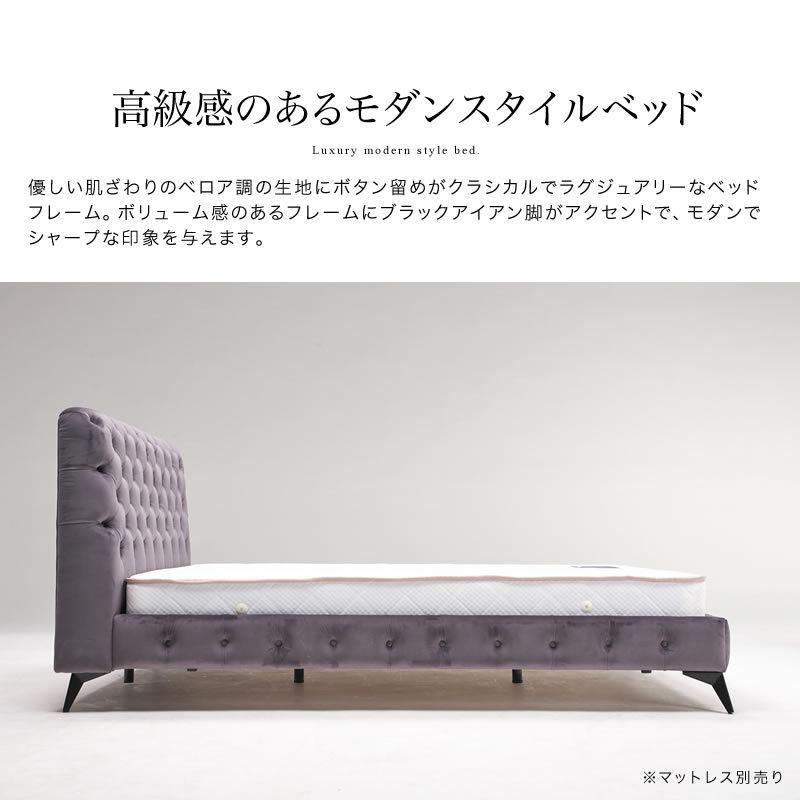 キングベッド 2