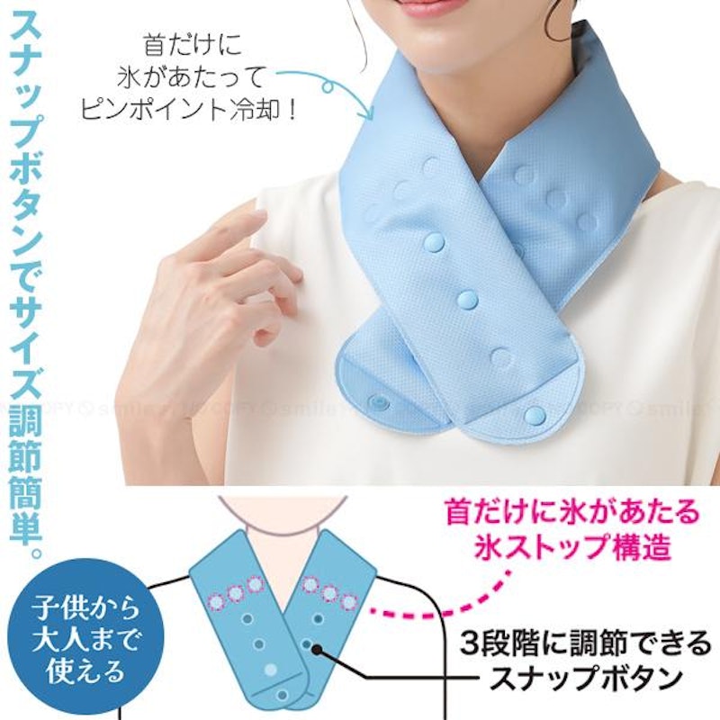 エコクール首に巻けるアイスバッグ 5