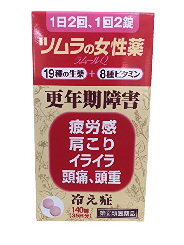 生理不順に効く市販薬のおすすめ人気ランキング【2026年】 4