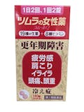 生理不順に効く市販薬のおすすめ人気ランキング【2026年】 4