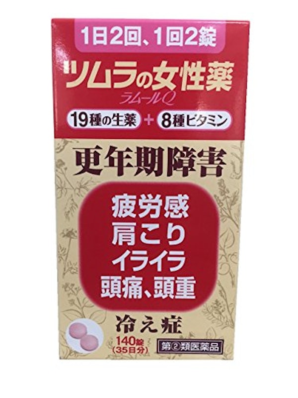 ツムラの女性薬 ラムールQ 1
