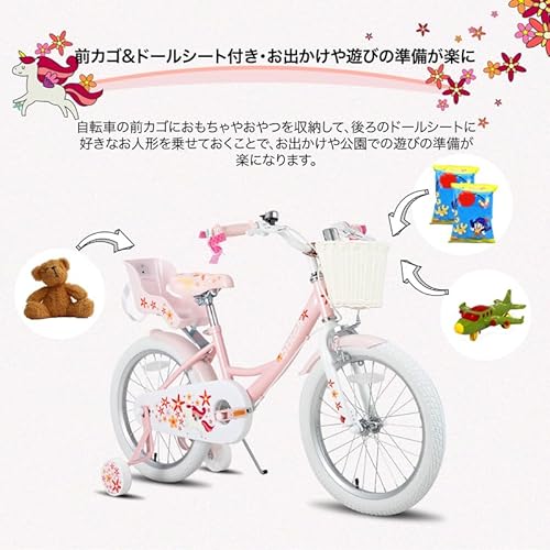 14インチの子供用自転車のおすすめ人気ランキング【2026年5月】 | マイ