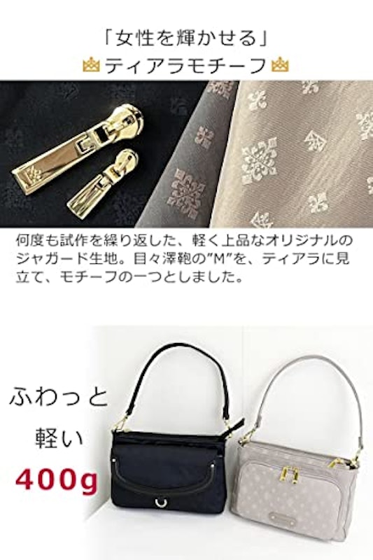 お財布ショルダー 4
