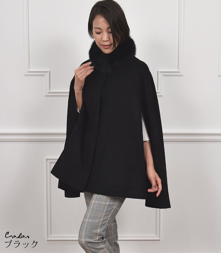 カシミヤ&ウール フォックス ファー付ケープコート 2