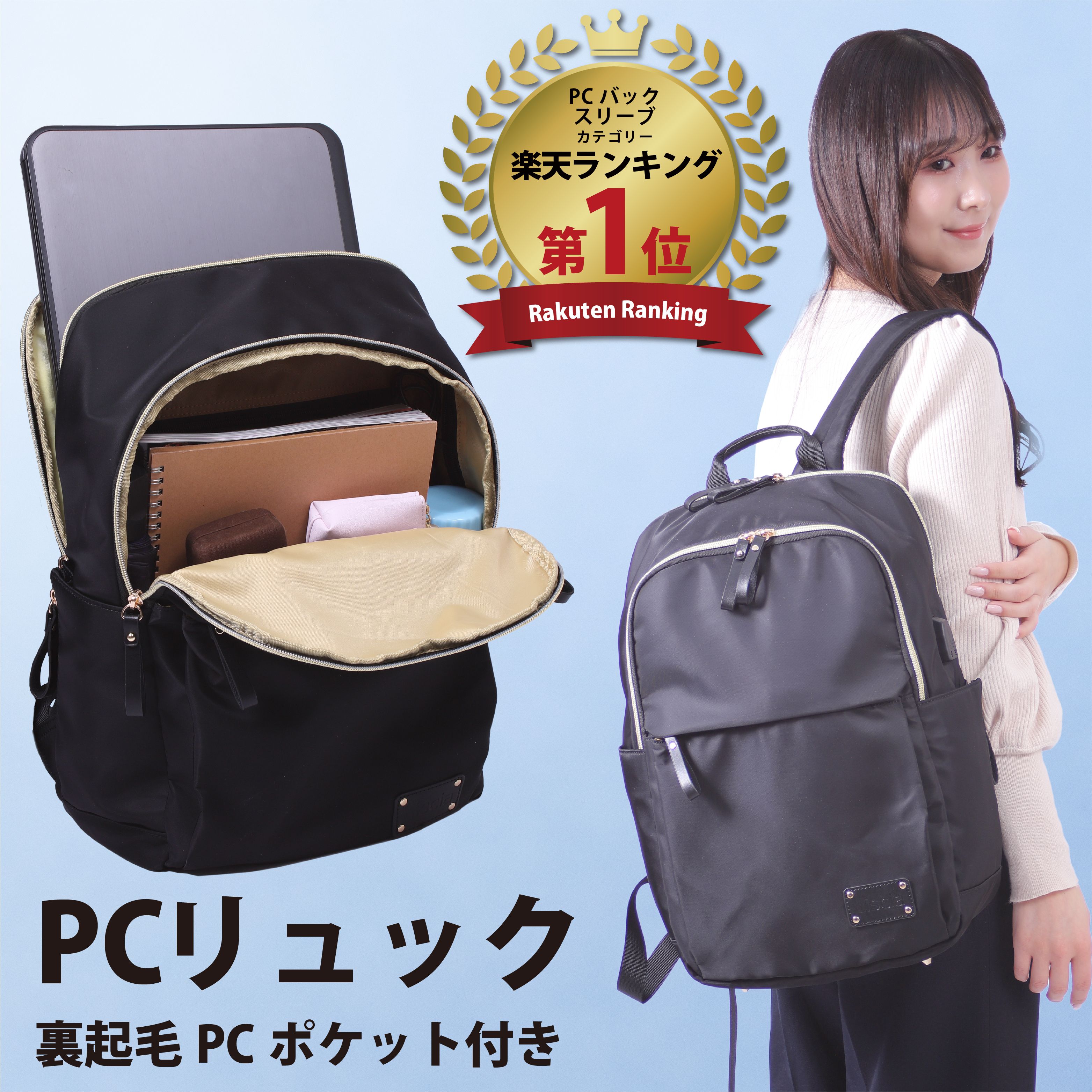 リュック pc ストア 女性