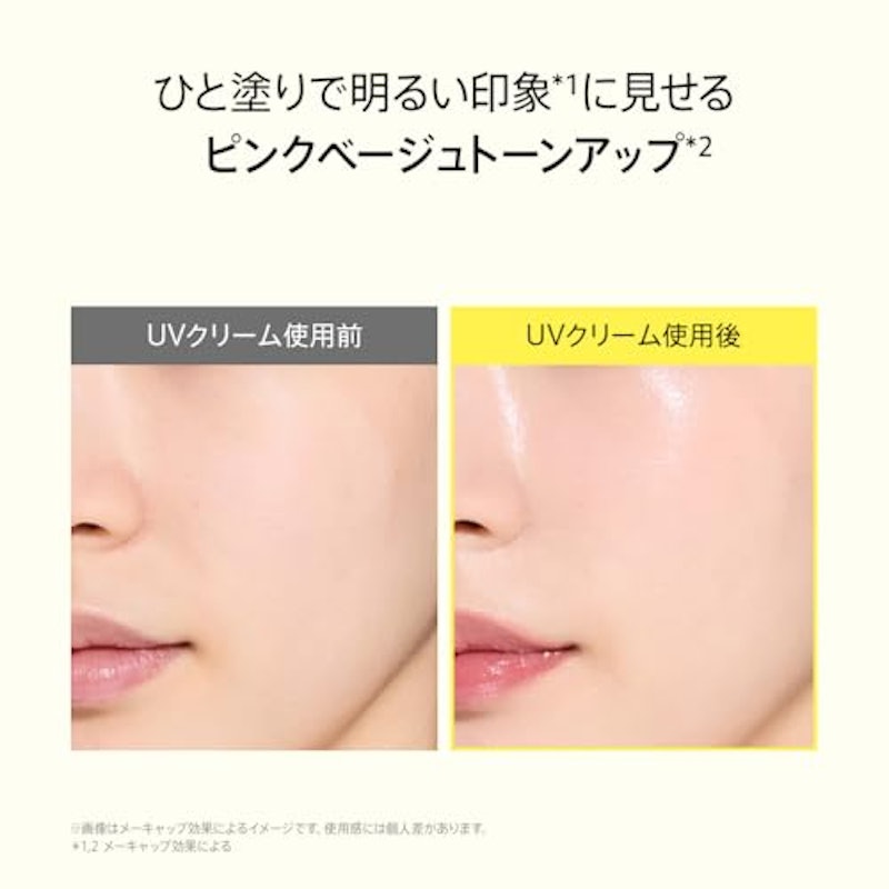 ANUA ビタCトーンアップサンクリーム ピンクベージュ 5