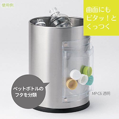 マグネットポケット 6