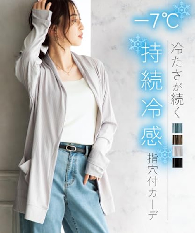指穴付トッパーカーディガン 3