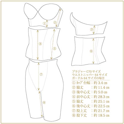huggebridal ブライダルインナー3点セット スマートリュクス 8