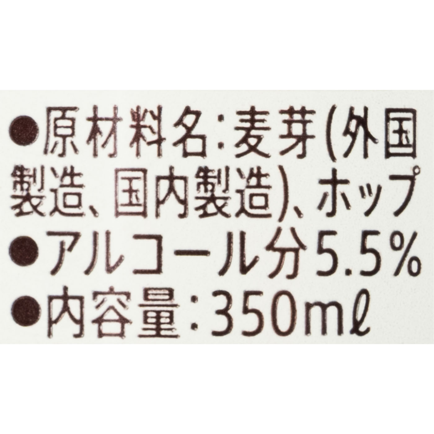 エールズ 3