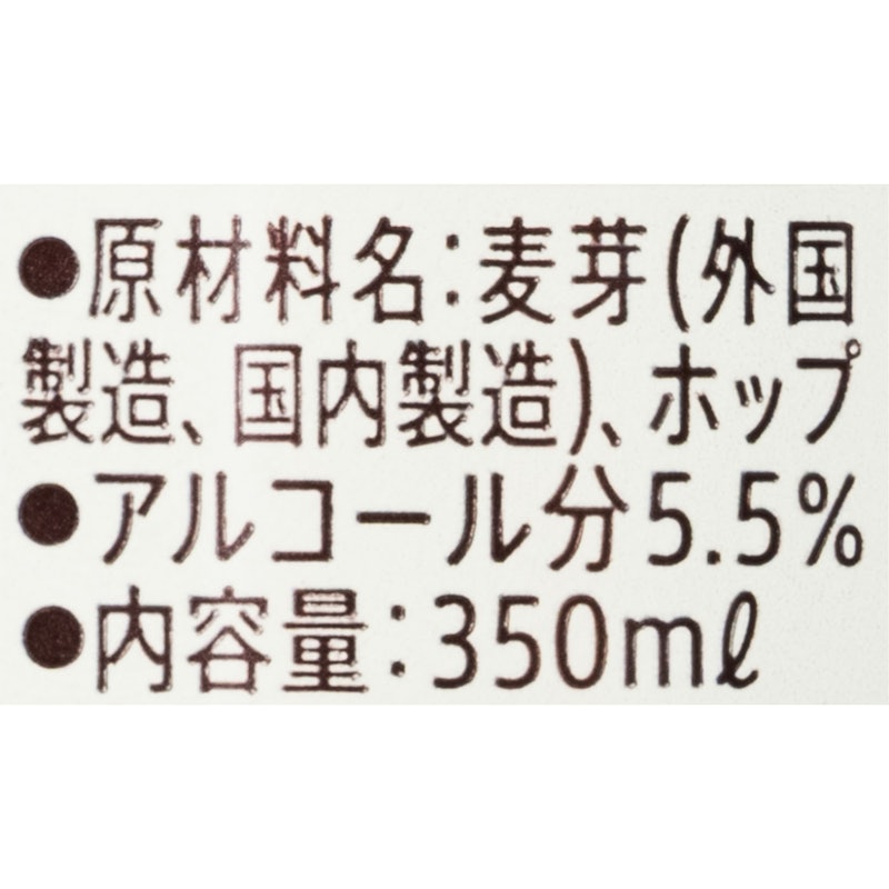 エールズ 3