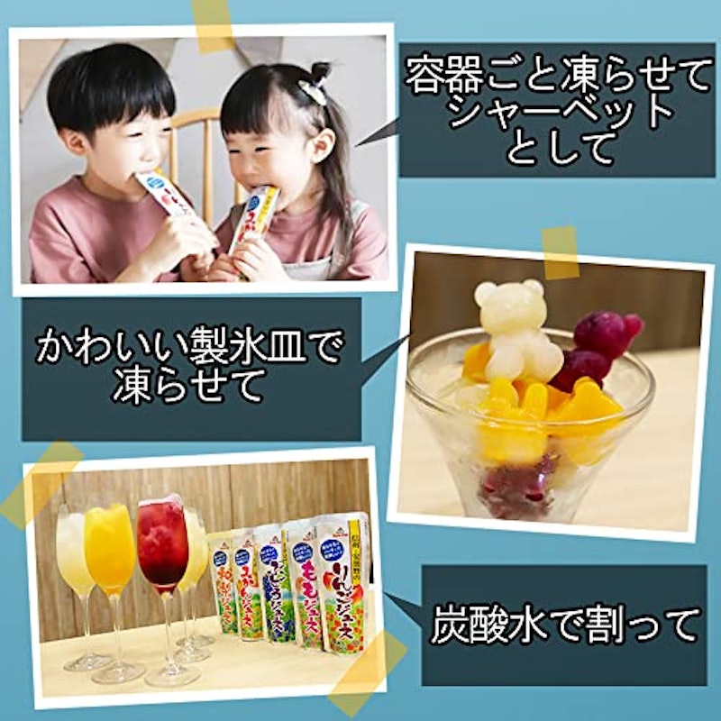 信州のぶどうジュース 6