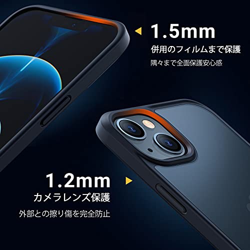 iPhone13mini 超耐衝撃マット半透明ケース 4
