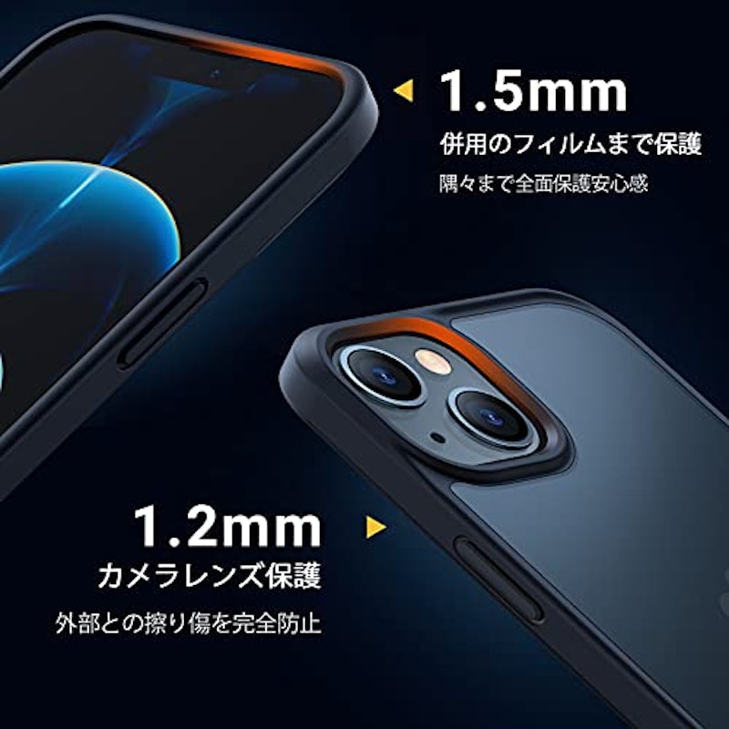 iPhone13mini 超耐衝撃マット半透明ケース 4