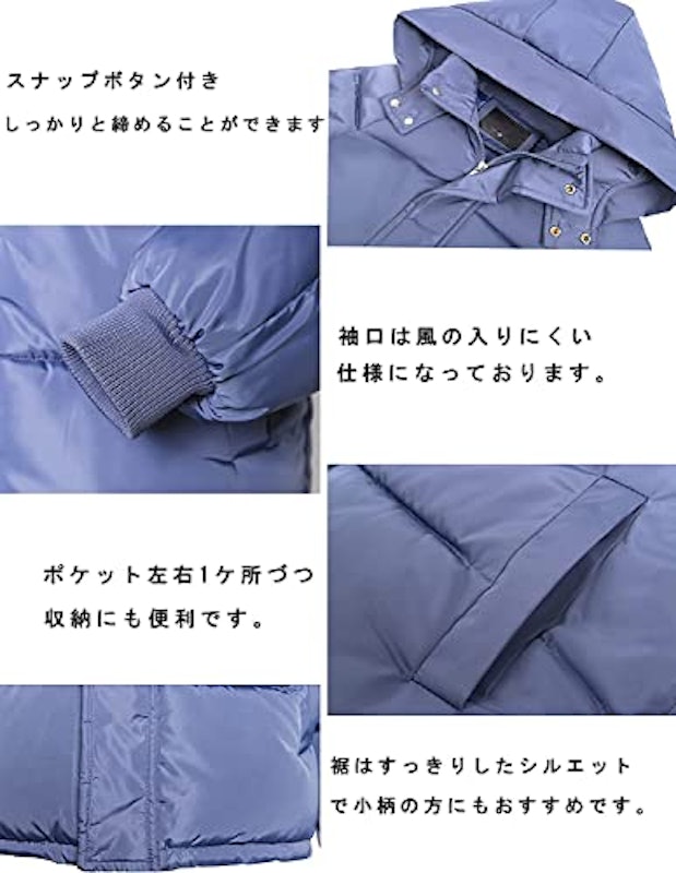 ダウンジャケット 5