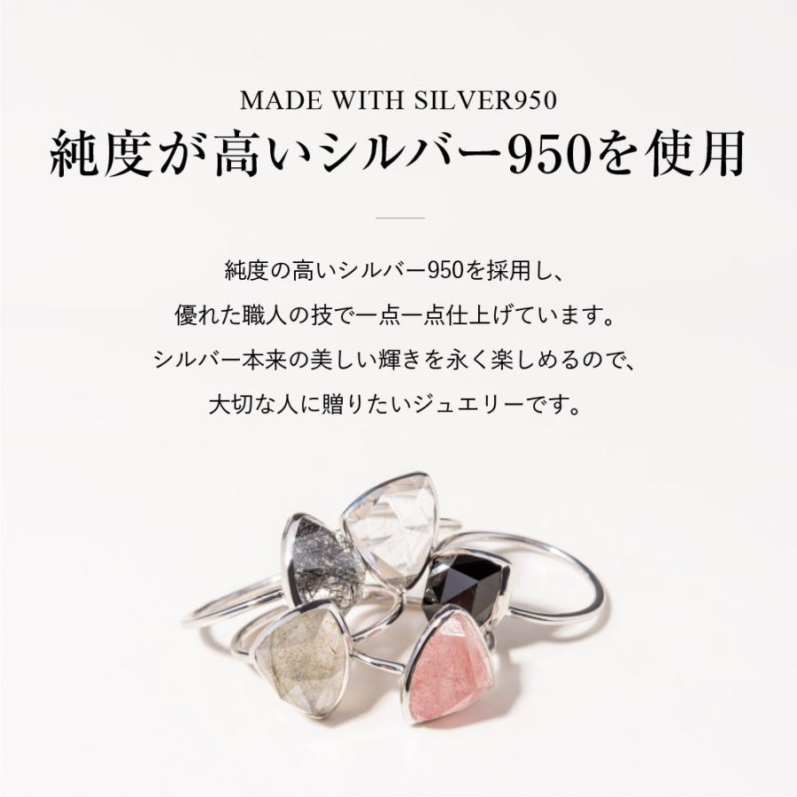 トリリアントシルバーリング 10